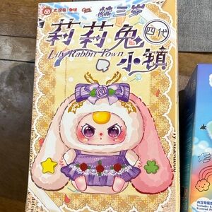 Baby three lily rabbit town, brand new